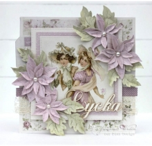 Papper Pion Where the Roses Grow 6x6" With All My Love Design